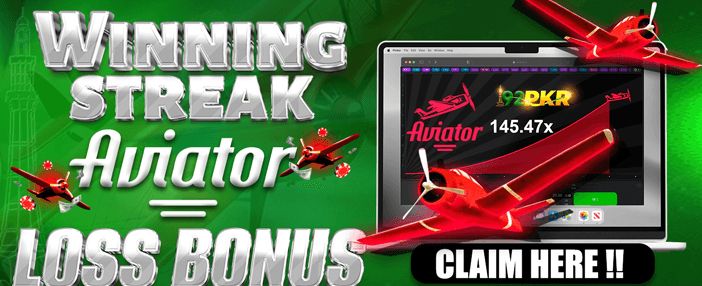 فوری اور شاندار انعامات حاصل کریں